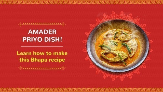 'How to Make Bhapa Ilish at home | Fortune Foods'