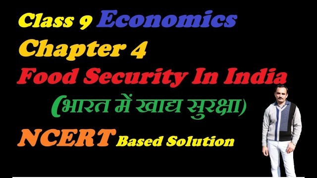 'Class 9 Economics Chapter 4 Food Security In India (भारत में खाद्य सुरक्षा) NCERT Based Solution'