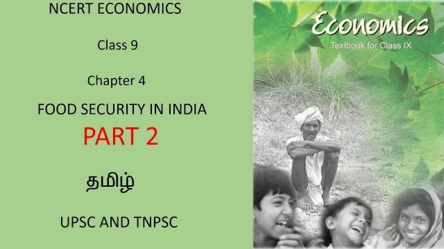 'NCERT Class 9 Economics|TAMIL|Chapter 4 -Food Security In India (Part 2) | UPSC &TNPSC'