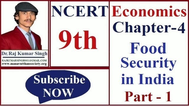 'NCERT Class  9 Chapter  Food Security in India Part 1'