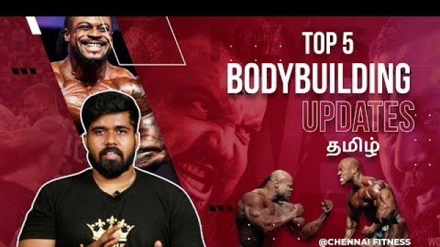 'Top 5 Bodybuilding updates II Chennai fitness II tamil'