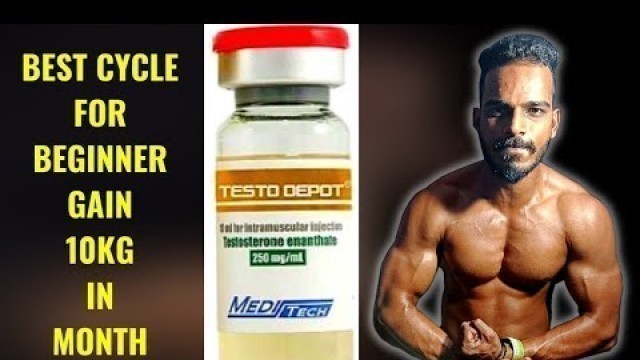 'Testosterone Enanthate|Benefits & Side Effects|Life Change Fitness|[TAMIL]'