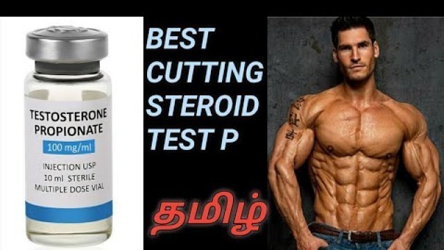 'Testosterone Propionate|Side Effects & Benefits|Life Change Fitness| [TAMIL]'