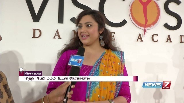 'Actress Meena speaks about dance and fitness | News7 Tamil'