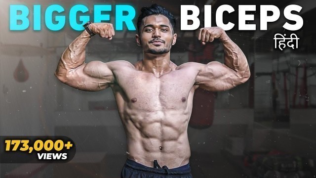 'Bicep Workout | 5 Scientific Techniques To Build Huge Biceps'