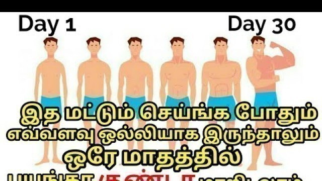 'How To Gain Weight Naturally in 30 Days|Full Day Diet Plan'