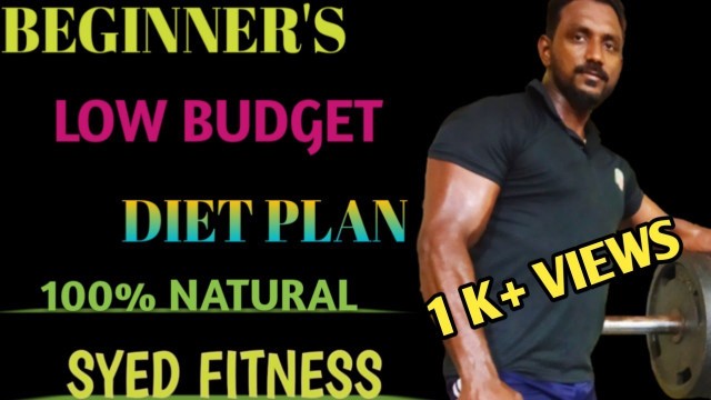 'LOW BUDGET DIET PLAN FOR BEGINNERS|TAMIL|SYED FITNESS'
