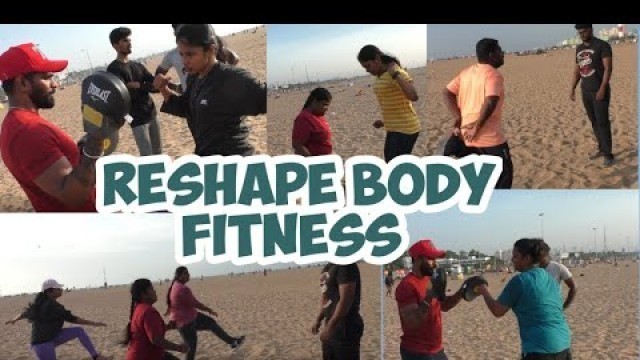 'Reshape Body Fitness/Loss Belly Fat/Full Body Fat/Shape your Figure/Simple exercise in Tamil'