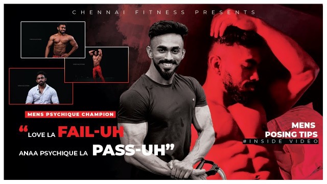 'Men\'s physique champion  Venkatesan inspiring Life History TAMIL  bodybuilding channel Fitness'