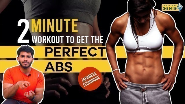 '2-Minute Home Workout to Get Perfect ABS | Tamil Fitness Tips | Spotlight Genie'