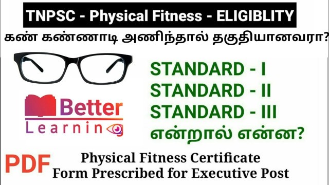 'TNPSC●PHYSICAL FITNESS Certificate●FORM prescribed for executive post●What is STANDARD I, II and III'