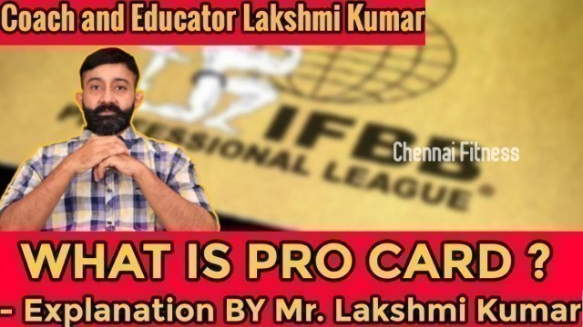 'What is Pro Card ?- BODYBUILDING  Mr.Lakshmi Kumar II Chennai fitness II tamil bodybuilding channel'