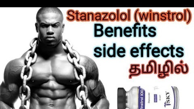 'Stanozolol Winstrol steroids in Tamil |side effects || Tamil fitness channel || Tamil bodbuilding ||'