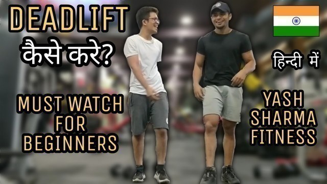 'How to do DEADLIFTS? | Ft. Yash Sharma Fitness | For Beginners | 