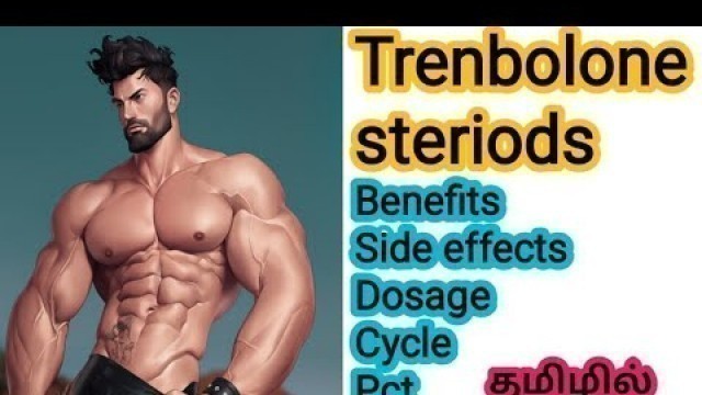 'Trenbolone steriods in Tamil || Side effects || Dosage || Tamil Fitness Channel ||'