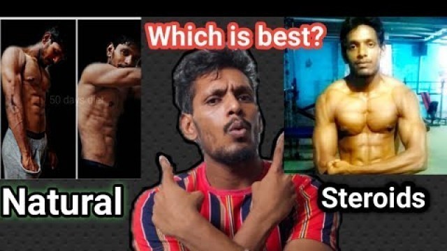 'which is best natural vs steroids in tamil || Tamil bodybuilding and fitness channel'