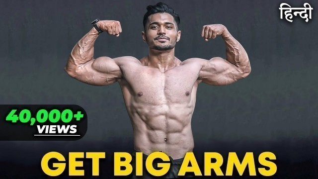 'Big Arms Secret | Build Huge Biceps, Triceps, Shoulders'
