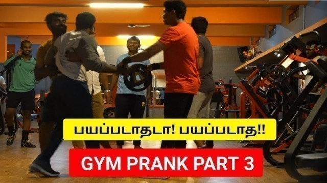 'Gym Prank Part 3 | Fitness Prank | Peela Guys | RagalaWithRackyi #68 | Tamil Pranks'