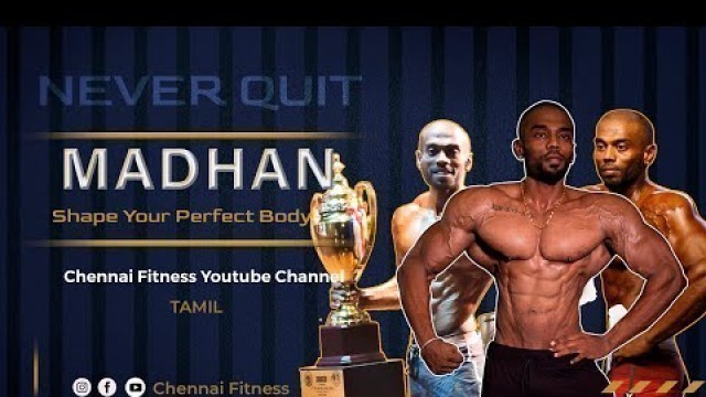 'Mr. India Men\'s Physique Champion MADHAN life journey - Tamil - chennai fitness'