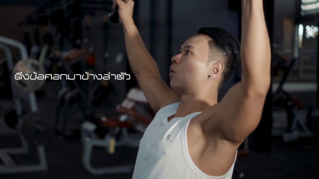 'Rhino Fitness เชียงใหม่'