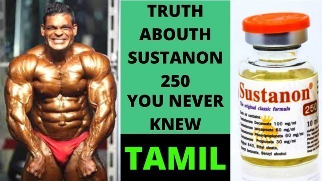 'Sustanon 250|Side Effects & Benefits| Life Change Fitness| [TAMIL]'