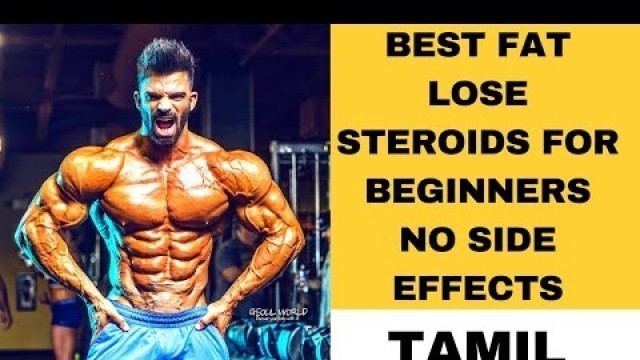 'Winstrol|Stanozolol|Benefits & Side Effects|Life Change Fitness| [TAMIL]'
