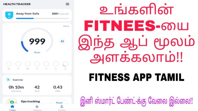 'fitness tracking app tamil|pedometer app tamil|body step tracking app tamil|app show tamil'