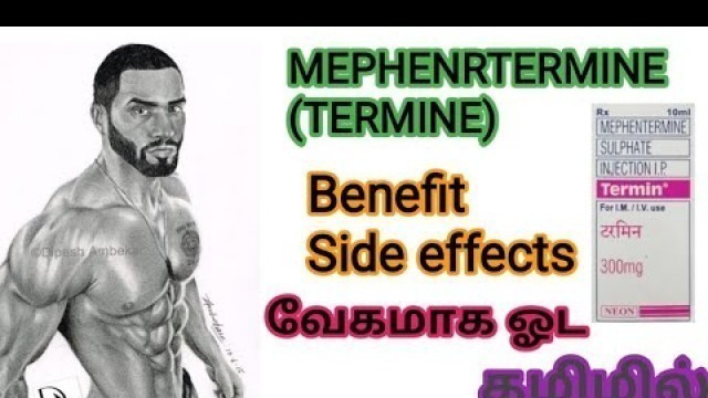 'Termine in Tamil || mephenrtermine in Tamil  || Side effects || Tamil fitness channel || Awareness |'