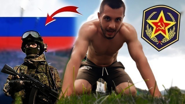 'Average Guy Tries Russian Army Fitness Test'