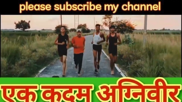 'Indian Army physical fitness Test 2022//Army trening//AGNIVEER 2022'