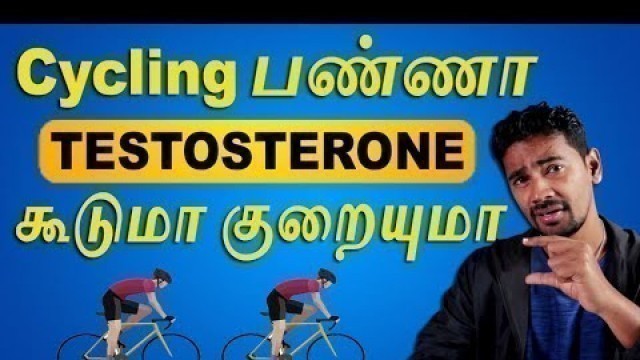 'Testosterone Boosting Techniques Naturally | Fitness Tips | Sunday Comment box#122 | Aadhavan Tamil'