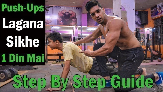 'How To Do Push-Ups For Beginners | Step By Step Push Up Guide (Hindi)'