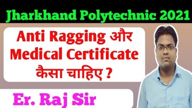 'Jharkhand Polytechnic / Medical Certificate / Anti Ragging'