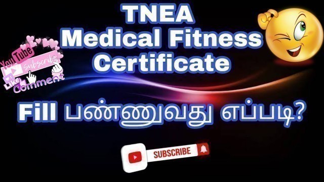 'How to fill Medical Fitness certificate by AVMS TECH #medical'