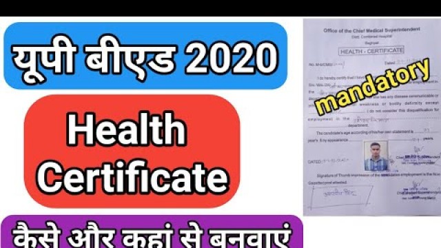 'Up bed health certificate || up bed 2020 health certificate| up bed medical certificate| counselling'