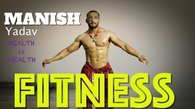 'Importance of Fitness in our LIFE | Manish Yadav | Mr. Bihar 2019| Fitness Expert | Hardcore Gym'