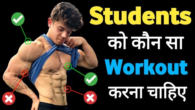 'Students body kaise banaye | @Healthy_zone Students or beginners diet plan and workout video'