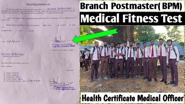 'Gramin Dak Sevak | Branch Postmaster (BPM) Medical Fitness Certificate | @NavoneetBhattacharjee'