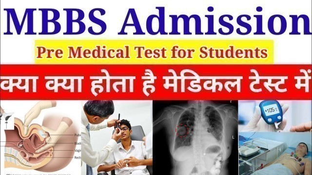 'Medical Test for MBBS Admission 2021-22 full information||HIV testing||Color blindness||Sugar'