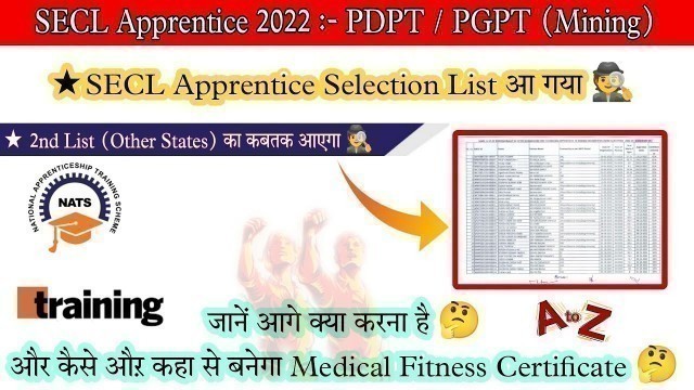 'SECL Apprentice 2022 List || Medical Fitness Certificate for SECL Apprentice  || SECL Apprenticeship'