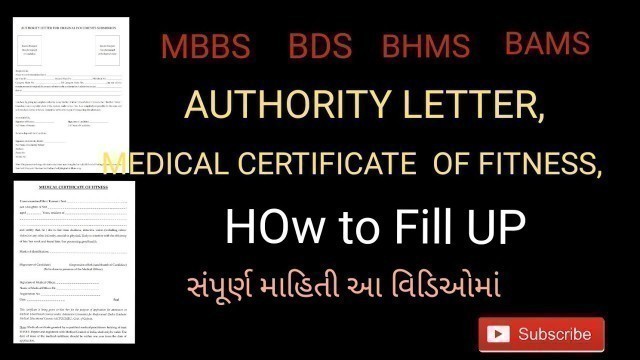'Neet UG Gujarat State Counseling 2022||Authority Letter, Medical Certificate of Fitness||'