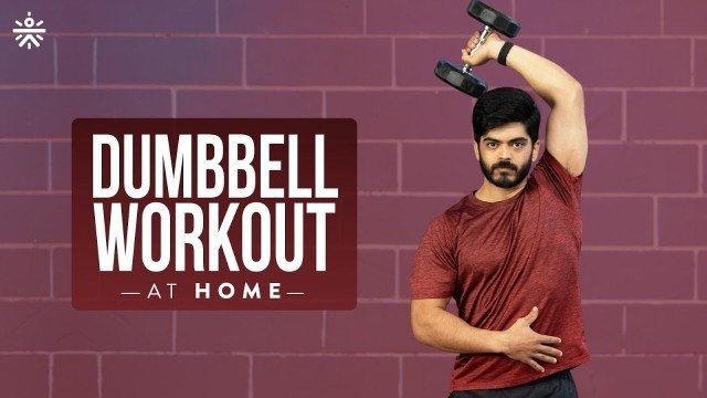 'Dumbbell Workout at Home | Equipment Workout | Workout for Beginners  | @cultfitOfficial'