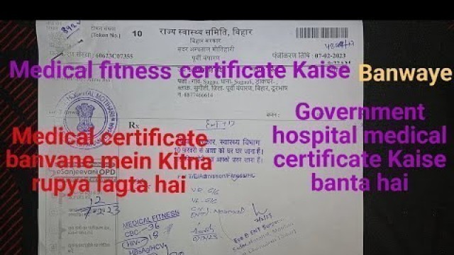 'Medical fitness Certificate Kaise Banwaye|How to get medical fitness certificate Government hospital'