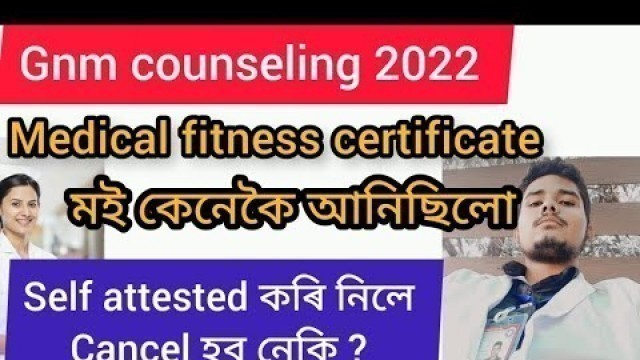 'Ssuhs Gnm counseling medical fitness certificate || ssuhs Gnm counseling document verification 2022'