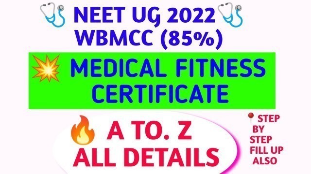 'MEDICAL FITNESS CERTIFICATE, WBMCC 85% STATE QUOTA COUNSELING, NEET 2022, ALL INFORMATION'