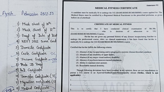 'AYUSH COUNCLING ADMISSION 13 Documents list + ( Medical FITNESS certificate) #ayushcounselling2022'