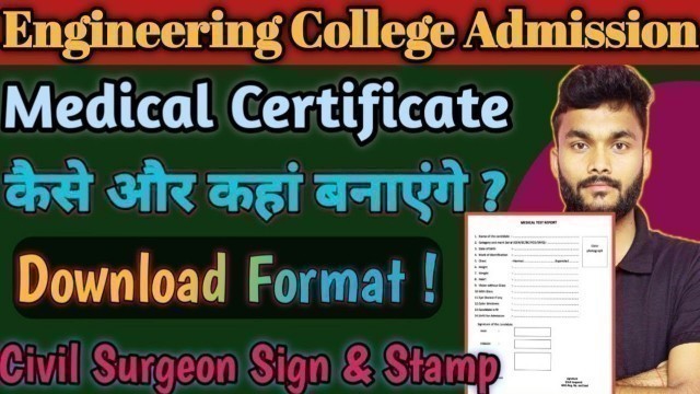'BCECE UGEAC Medical Certificate | Document For UGEAC Counselling | Medical certificate kaise banaye'