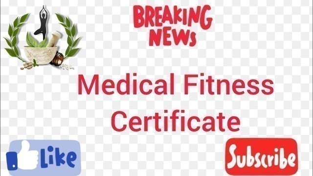 'Medical Fitness Certificate | Medical Fitness Certificate Kaise Banbaye | Fitness Certificate'