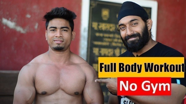 'Full Body Home Workout No Gym- @FitnessFighters 2018'