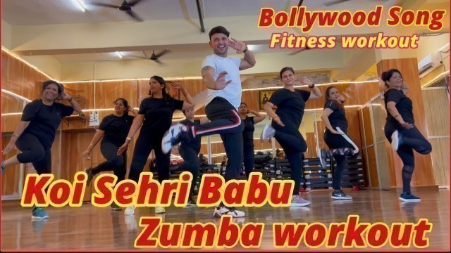 'Koi Sehri Babu Zumba Workout By Suresh fitness NAVI Mumbai 
